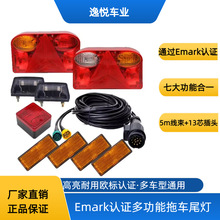 E-MARK�J�C7������܇β��5m������13о���^ �x܇�D���F�����՟�