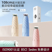 108cm����������ۂ��p�˳��p�������ó��������⾀̫ꖂ��y