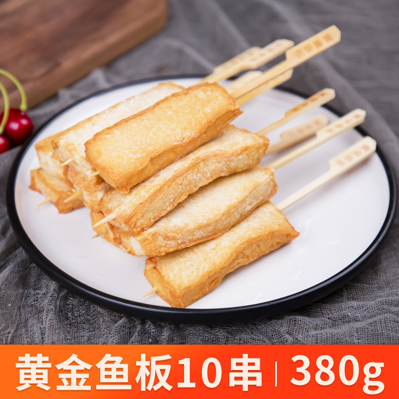 立円日本式おでん食材セットインスタントスープ団子大根串業務|undefined