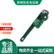Shida hardware installation water pipe maintenance tool water pipe pliers multifunctional fast heavy pipe pliers wrench 70813