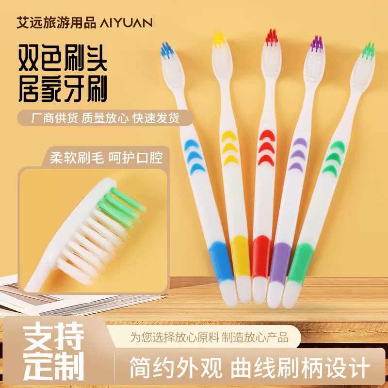 Проживание в семье Комфорт для мужчин и женщин двухцветная шлифовальная зубная щетка Одиночная одноразовая мягкая зубная щетка для взрослых оптом