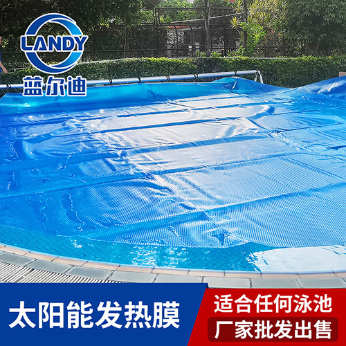 别墅泳池覆盖膜 水池气泡防护罩 厂家直销泳池保温膜 防尘保温