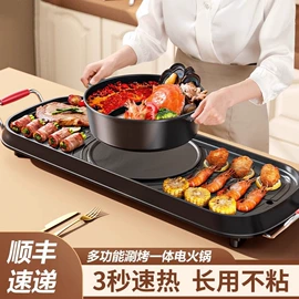 煎锅、平底锅;炒锅;砂锅/石锅