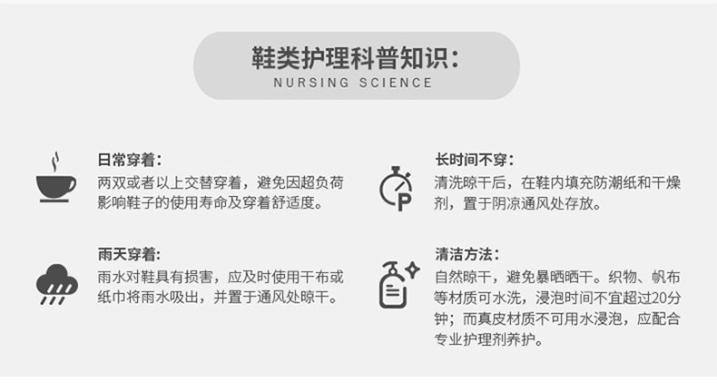 详情2_12.jpg