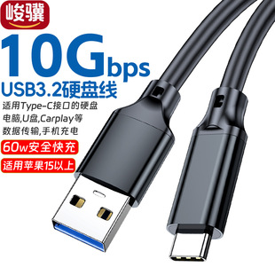 USB3.2�DType-c������ 10GbpsӲ�P������atoc���پ�PD60W���늾�