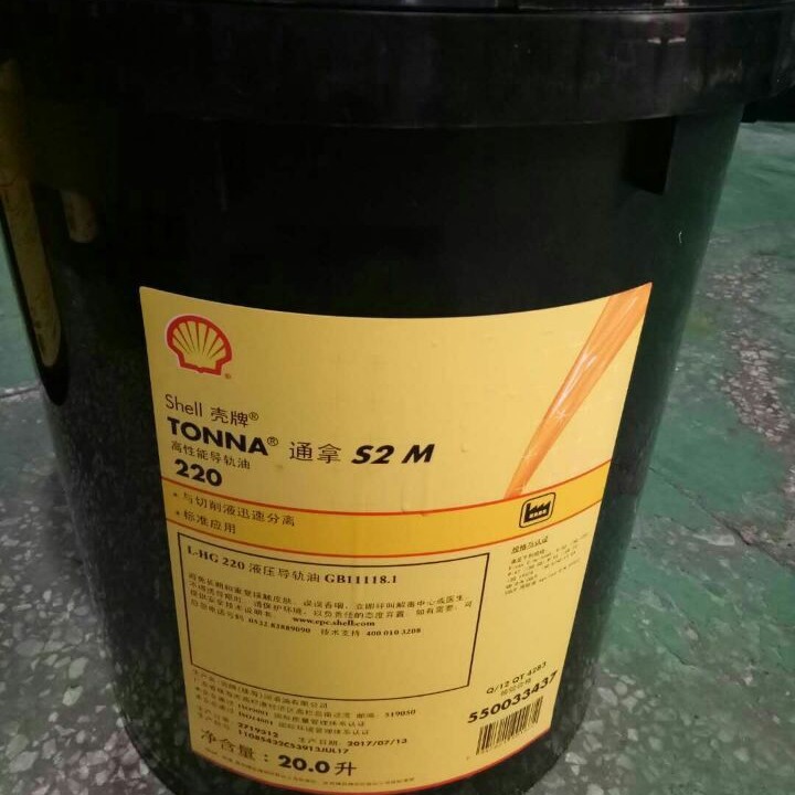 壳牌L-HG68 HG220 通拿S2 M32 M68# Tonna S2 M220专用液压导轨油