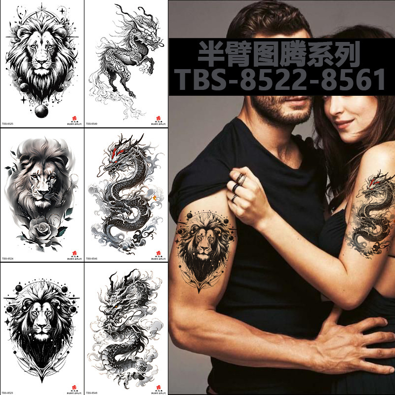 Spot Wholesale Temporary Tattoo Stickers Totem Lion Chinese Dragon Butterfly Waterproof and Sweatproof Cross-border Supply Spot Now