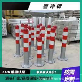 铁路警冲标红白相间水泥标桩玻璃钢警冲标铁路道岔警示标混凝土警
