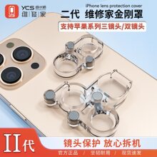 �S�޼ҽ�����iPhone�R�^���m����YCS���L��֙C�z���^�S�ޱ��o��