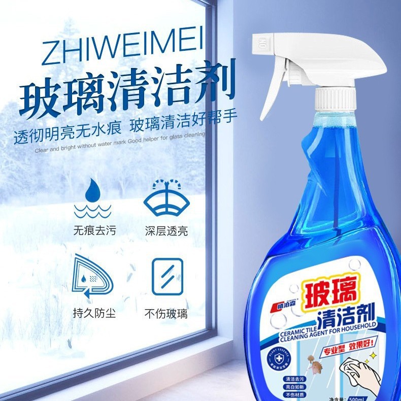 Limpieza de vidrio, espejo de ventana, fuerte desincrustación, limpieza, limpieza de ventanas, artefacto doméstico especial de agua para baño image 3