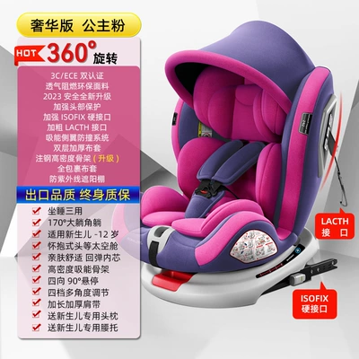 Babies, 360-Degree Rotating, Simple and Portable | Car child safety seat - princess-pink-full-configuration-sun-canopy-360-rotation-full-enclosure-170-recline