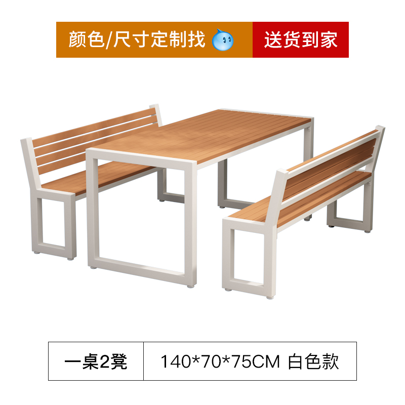 Patio al aire libre mesa y silla al aire libre combinación terraza al aire libre balcón impermeable protección solar parque ocio hierro forjado mesa larga de madera plástica