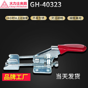 Заводская запасная пряжка для быстрого зажима GH-40323-WDC Fast Clamping может быть отрегулирована