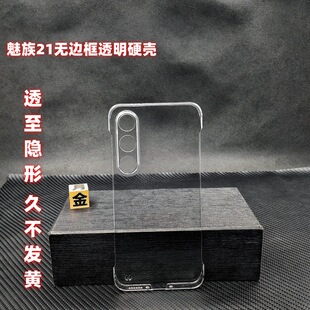 �m������22�o߅���֙C������21PRO͸��Ӳ�����₀�Ա��o��PC�ز�