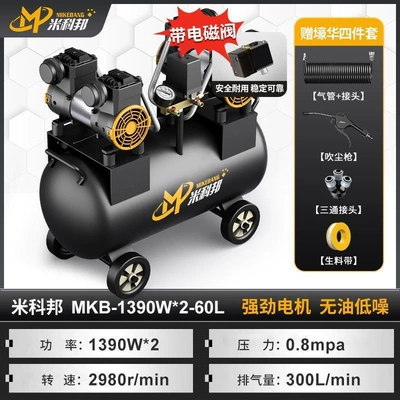 compressor, air pump for woodworking, Hava kompressorları - maintenance-freeintelligent-start-and-stopinflation-in-secondsdouble-head-four-cylinder-inflation-1390-watts-60-liters-free-three-way-four-piece-set