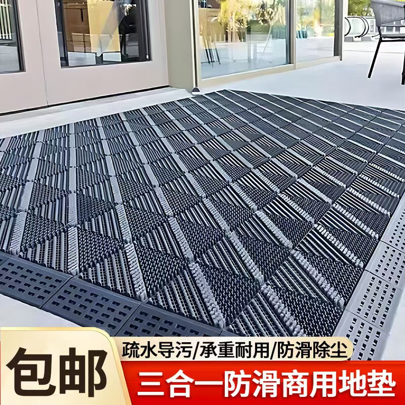 Three-In-One Floor Mat for Commercial and Home Use, Dust-Removing Brush, Anti-Slip Hollow-Out Assembly Entrance Mat