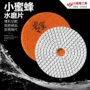 小蜜蜂大理石玻璃水磨片