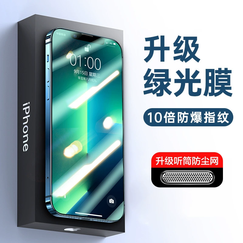Яблоко, iPhone 17, iPhone17 Pro, матовый совместимый мобильный телефон, iPhone, 13promax