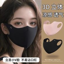 UPF50+���z������ִ��ı����Ƥ�Ӵ�����T��͸���o�۽ǿ���Ůʿ