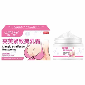 身体护理套装;身体贴膏;私处保养