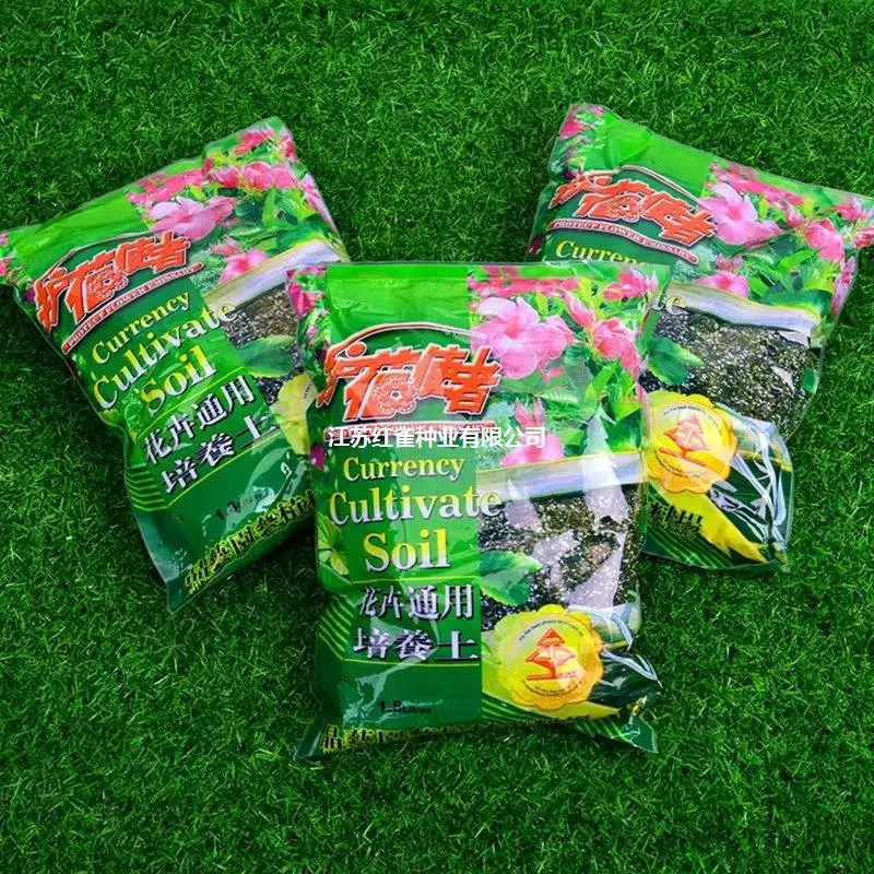 Цветочная почва универсальная Цветочная посадка Бытовая питательная почва горшечные растения мясистая почва цветоводство овощи специальные посадки