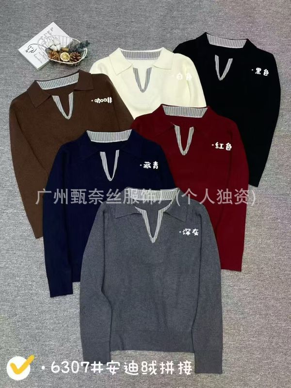 2025秋季新款时尚百搭设计感小众气质拼接撞色针织上衣女外贸批发|undefined
