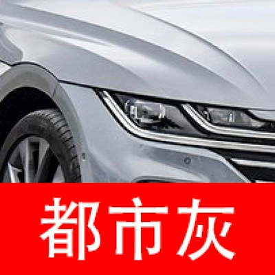 Volkswagen Lavida, Passat, Tiguan, and | Avtomobil boya qələmləri - buy-one-get-two-1-coat-of-color-paint-1-coat-of-brightening-polish-plus-a-free-toolkit-cleaning-cotton-and-applicator-brush-urban-gray
