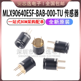 MLX90640ESF-BAB-000-TU ����ʽ�D�������32x24�t�����