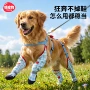 防水夏季大型透气脚套