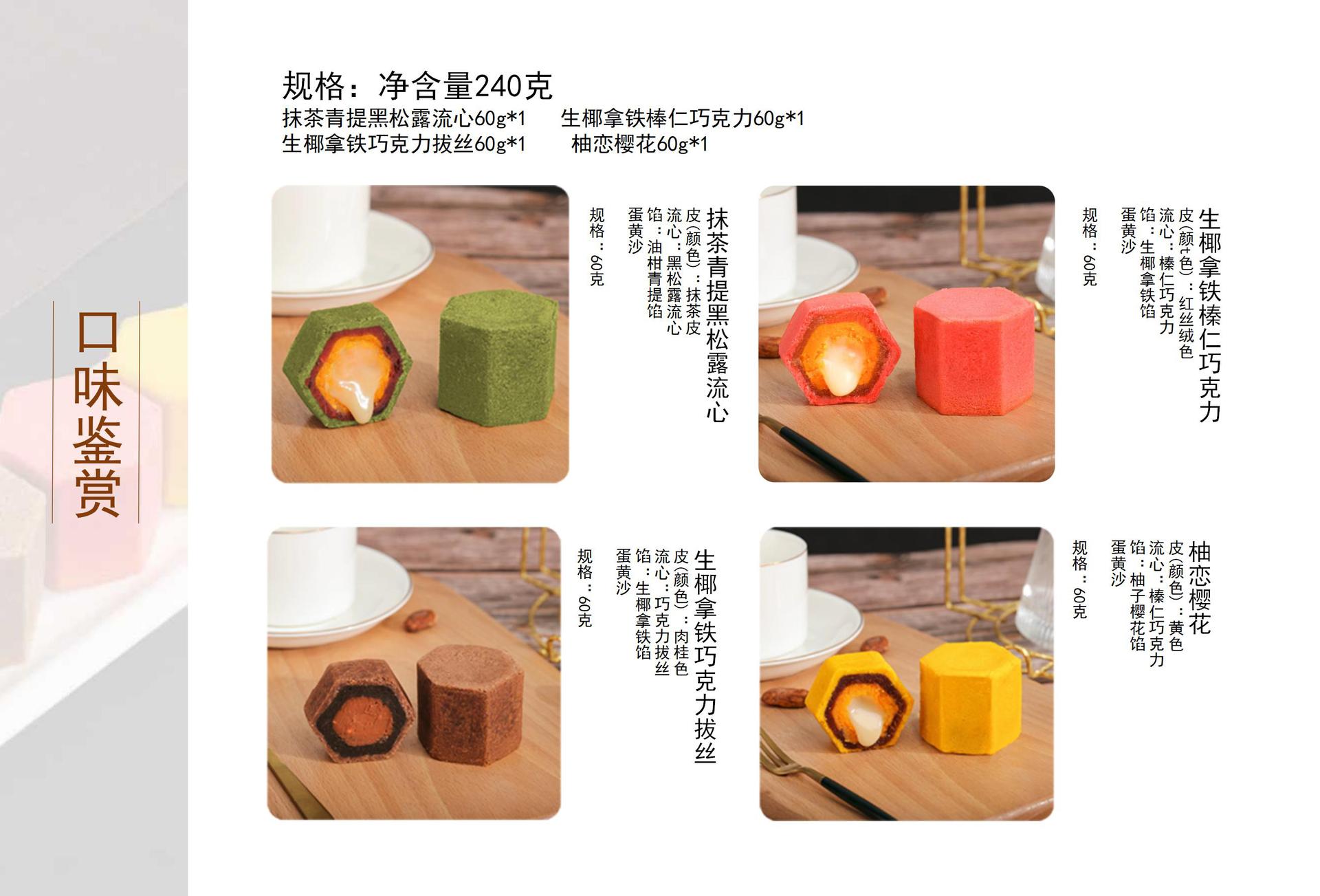 2023中秋月饼礼盒品鉴_08