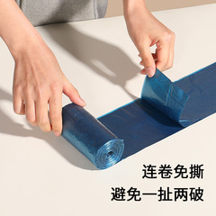 背心式垃圾袋家用一次性手提加厚黑色大垃圾桶拉袋圾廚房收納袋
