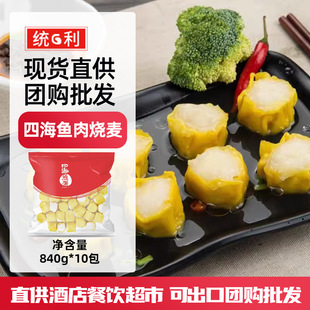 �ĺ��~�����������~����u840g*10����ʽ��������c������������