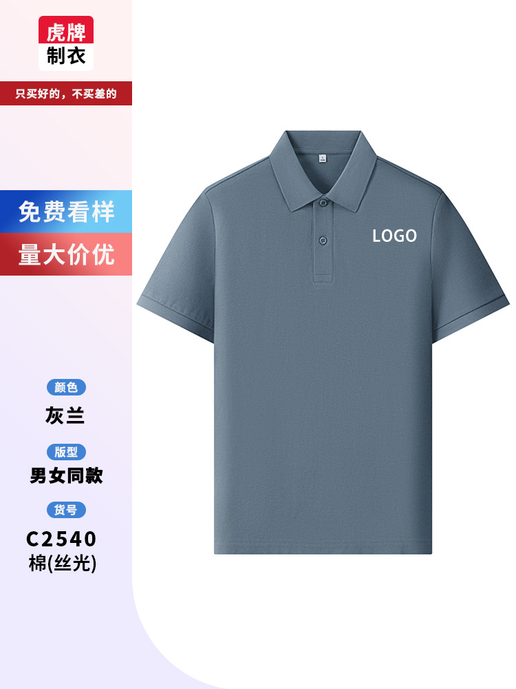 Trajes de trabajo personalizados camisetas de verano publicitarias culturales polo camisetas de hielo herramientas de manga corta logotipo impreso personalizado camisa superior