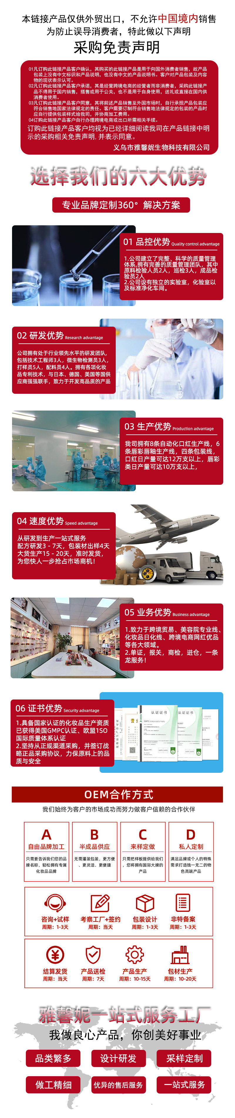 微信图片_20230803164315