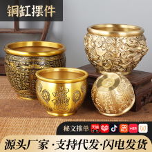 黄铜米缸大带盖聚宝盆铜缸复古百福杯精雕聚财桌面摆件烟灰缸