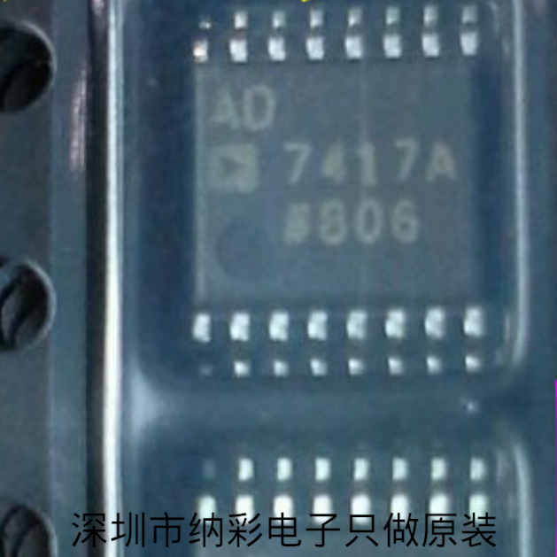 原厂供应AD7417ARUZ AD7417ARUZ-REEL温度传感器全新原装现货