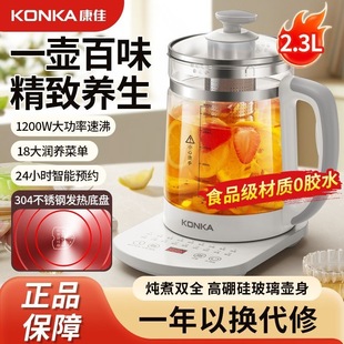 �m�ÿ����B���ؼ���2.3L��������늟��ˮ�ػ��������2307E