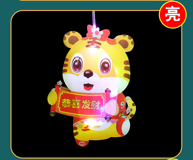 新款老虎灯笼详情_05.jpg