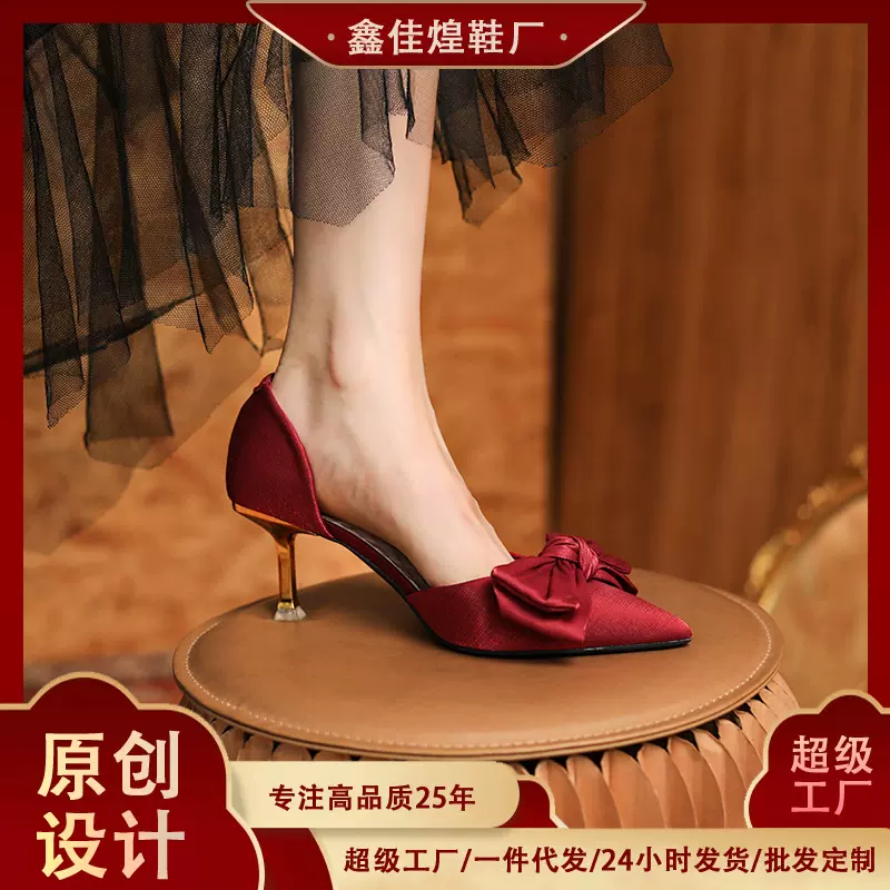 175-21 酒红色结婚鞋秀禾高跟鞋女细跟尖头单鞋不累脚新娘鞋软皮