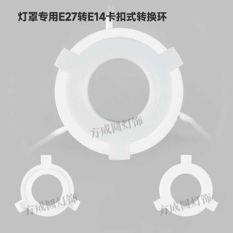 Socket, lampshade, accessories, E27, E14, E27, E26