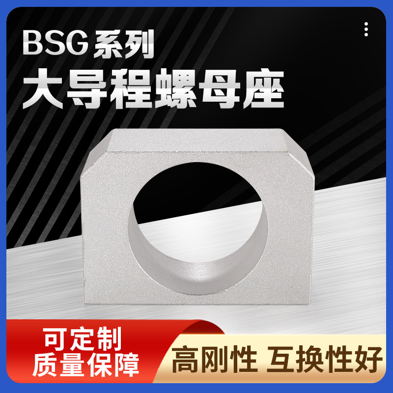 アルミ合金工作機械スクリューマウント固定変換bsgラージガイドナット座ボールナット固定ベアリングスリーブ|undefined