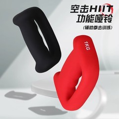 ボクシングのダンベルは空を打ちます。ダンベルはジャンプします。