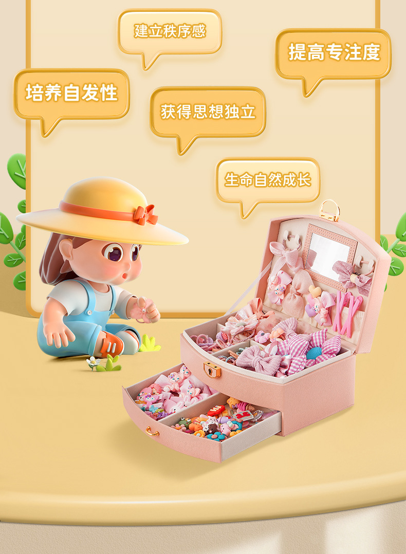 弧形发饰盒升级版-儿童790_04
