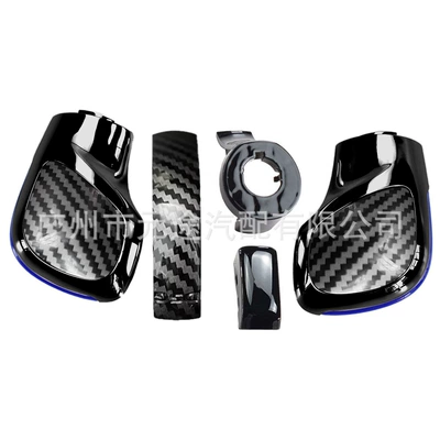 Carbon Pattern Suitable for Volkswagen Cab and accessories - sk-vw373-four-piece-set-blue-edge-piano-black-shell-1-pair-of-carbon-fiber-side-covers-carbon-pattern-dsg-strips-bright-black-lock-key-bright-black-round-bottom