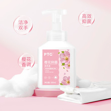 PTG�ѻ�ϴ��Һ�����־��o��ϴ��Һ99.9%��������500ml�����^3ƿ�M