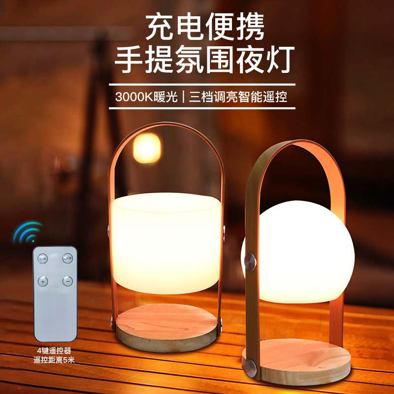 新型雰囲気灯充電usb小夜灯スタンドled屋外照明ハンドライトキャンプテントキャンプ灯|undefined