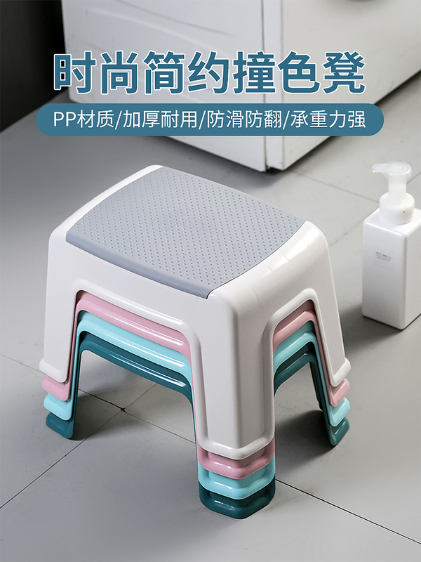 Plastic low stool, bathroom, toilet, shower, footrest, non-slip, thickened stool, for home use, living room, children's small shoe-changing stool Plastic low stool, bathroom, toilet, shower, footrest, non-slip, thickened stool, for home use, living room, children's small shoe-changing stool
