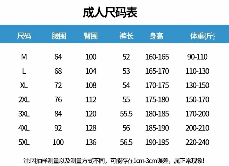 微信图片_20240901085950
