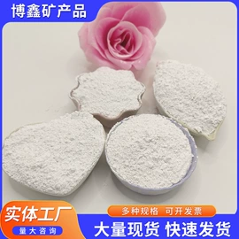 其他冶金矿产;其他非金属;沙石砾石