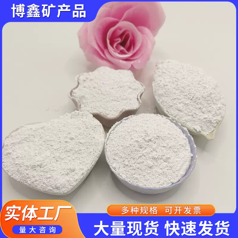 煅烧白色硅藻土改性硅藻土助滤剂涂料油漆水处理用现货厂家生产